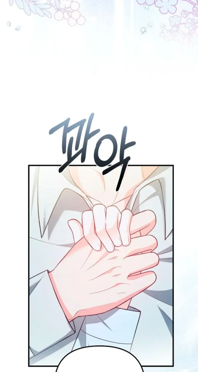 The reason why I am helping the villainous Duke Chapter 5 page 4 - 