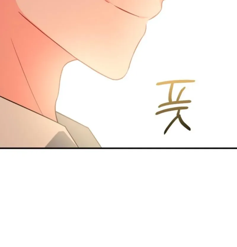 The reason why I am helping the villainous Duke Chapter 5 page 57 - 