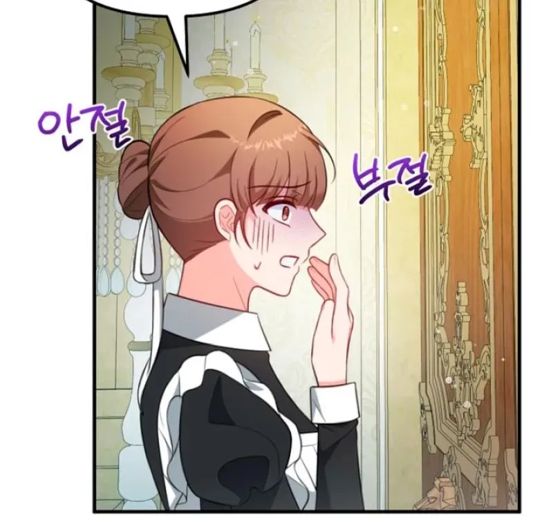 The reason why I am helping the villainous Duke Chapter 5 page 10 - 