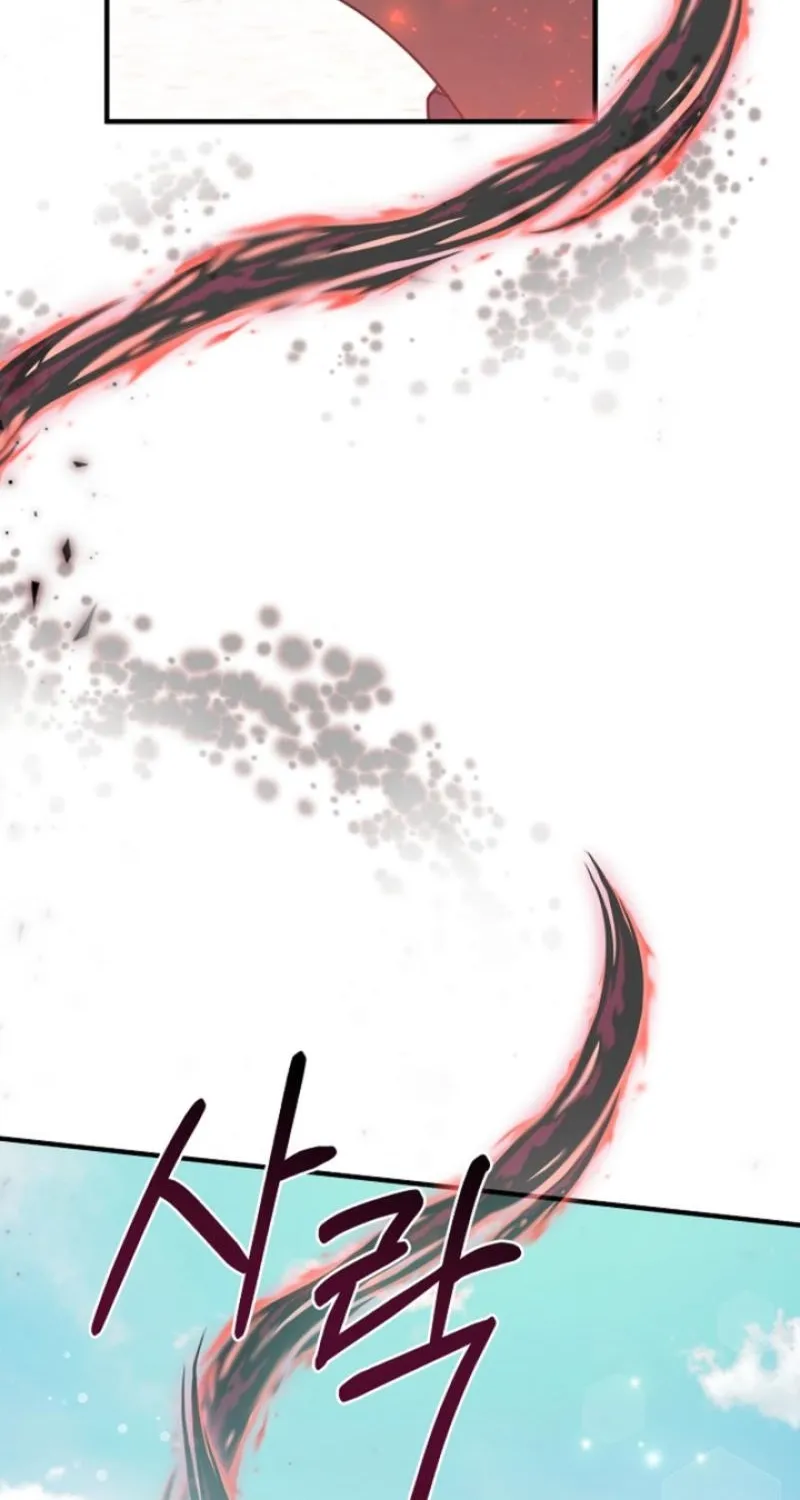 The reason why I am helping the villainous Duke Chapter 6 page 12 - 