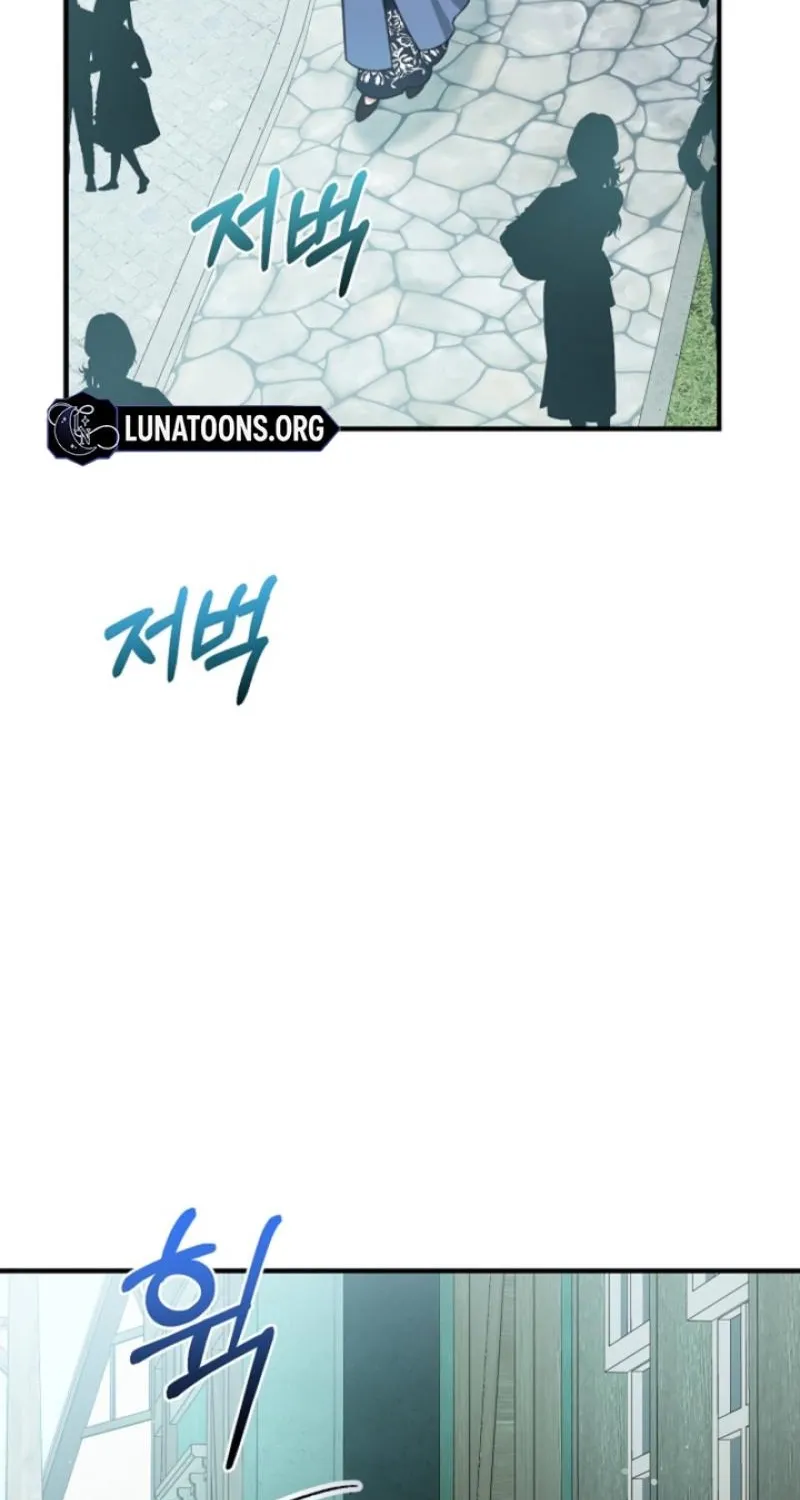 The reason why I am helping the villainous Duke Chapter 6 page 45 - 