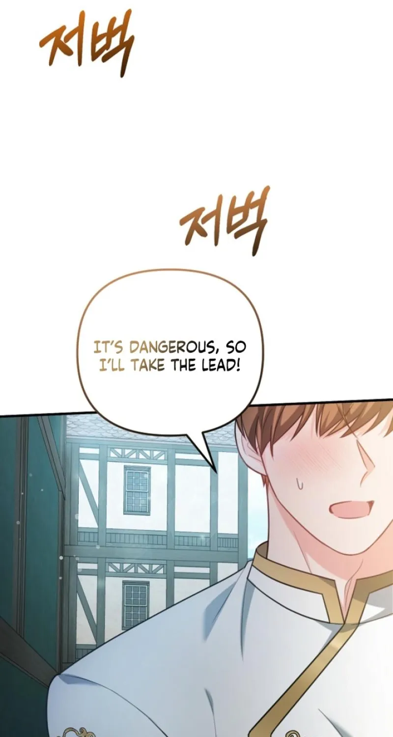 The reason why I am helping the villainous Duke Chapter 6 page 84 - 