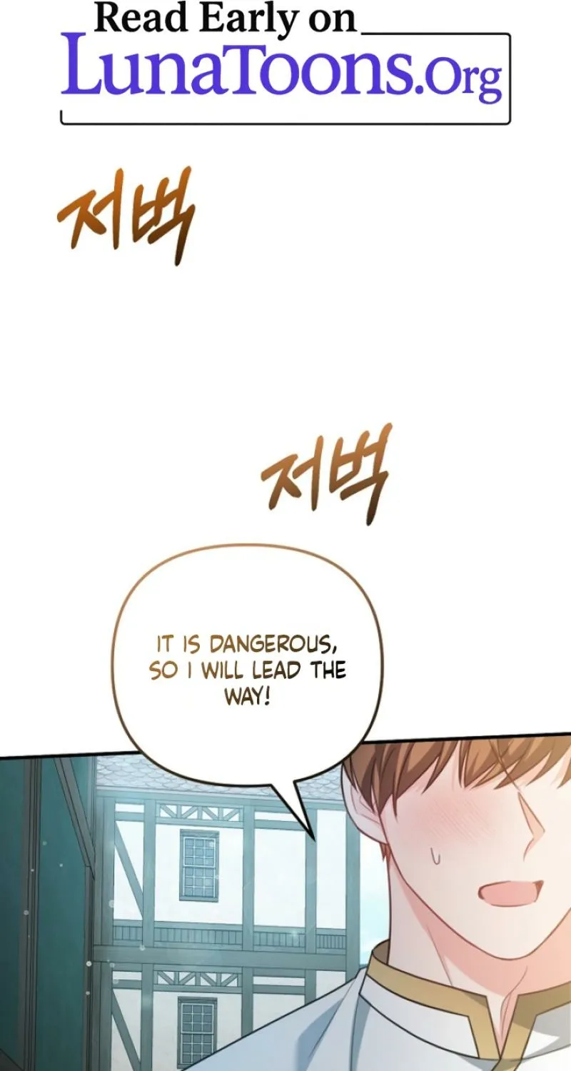 The reason why I am helping the villainous Duke Chapter 7 page 1 - 