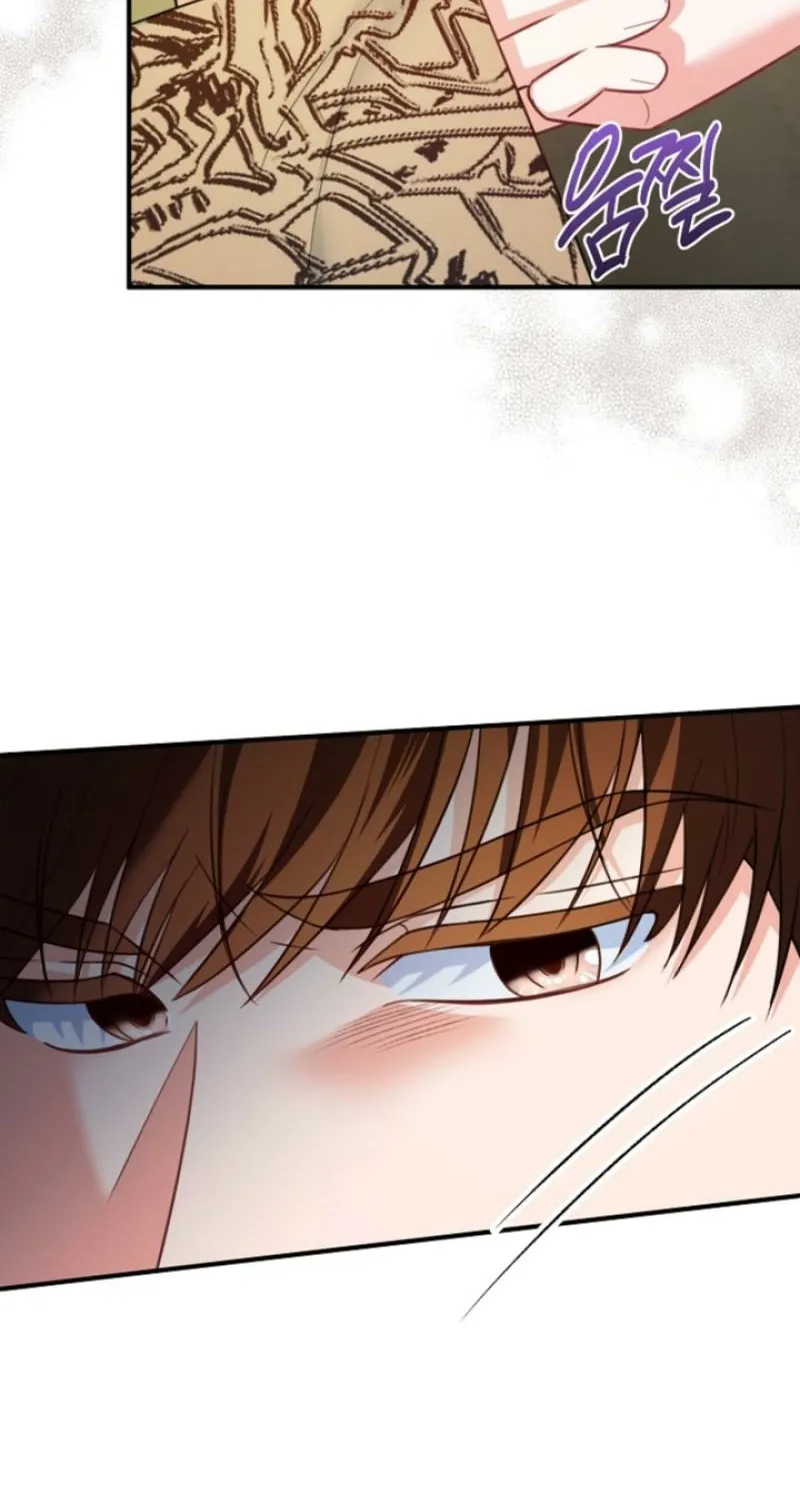 The reason why I am helping the villainous Duke Chapter 7 page 36 - 