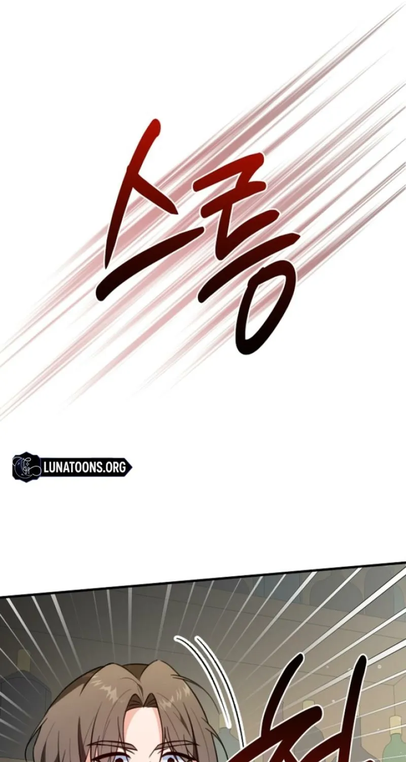 The reason why I am helping the villainous Duke Chapter 7 page 37 - 