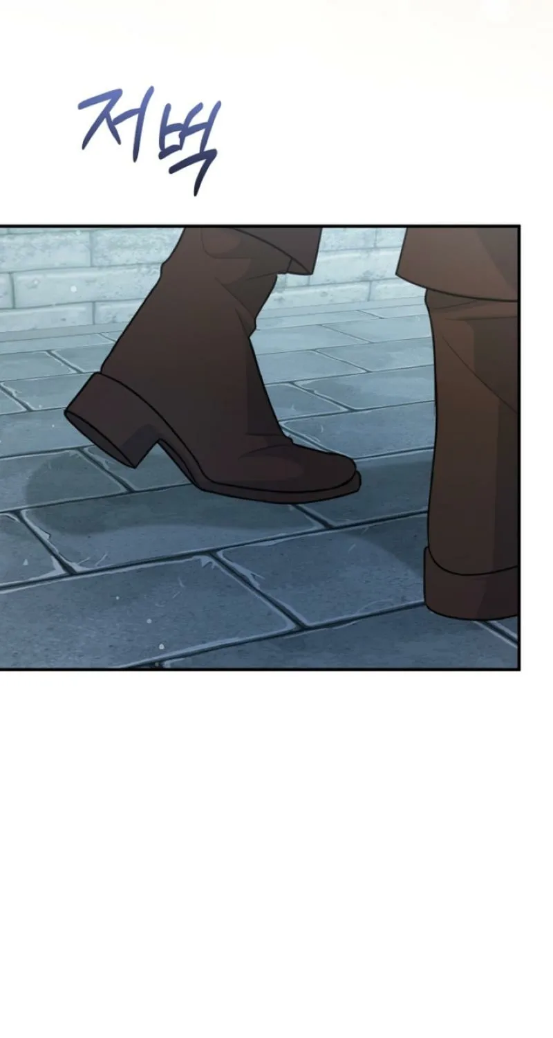 The reason why I am helping the villainous Duke Chapter 7 page 61 - 