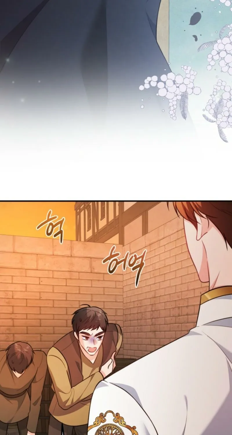 The reason why I am helping the villainous Duke Chapter 8 page 63 - 