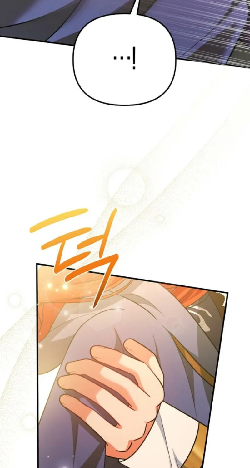 The reason why I am helping the villainous Duke Chapter 9 page 26 - 