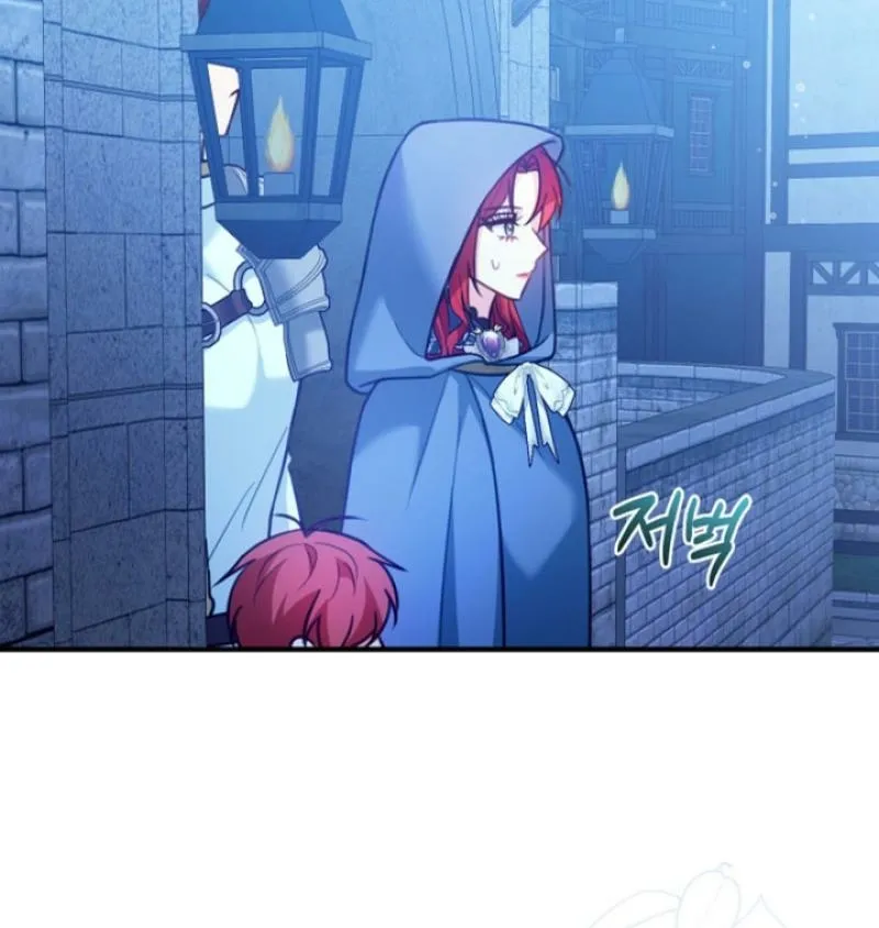The reason why I am helping the villainous Duke Chapter 9 page 55 - 