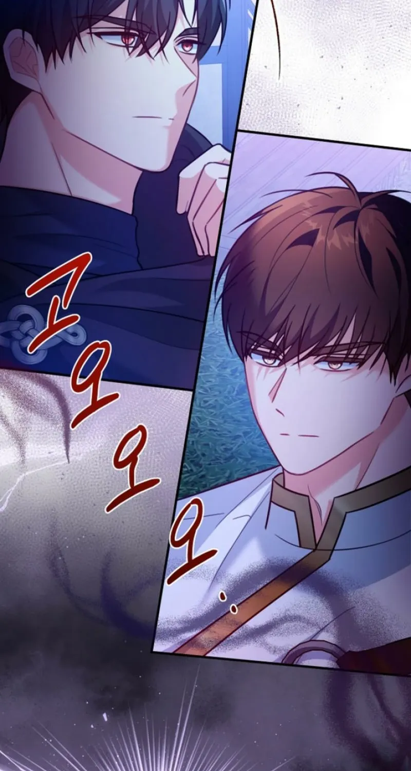 The reason why I am helping the villainous Duke Chapter 9 page 83 - 