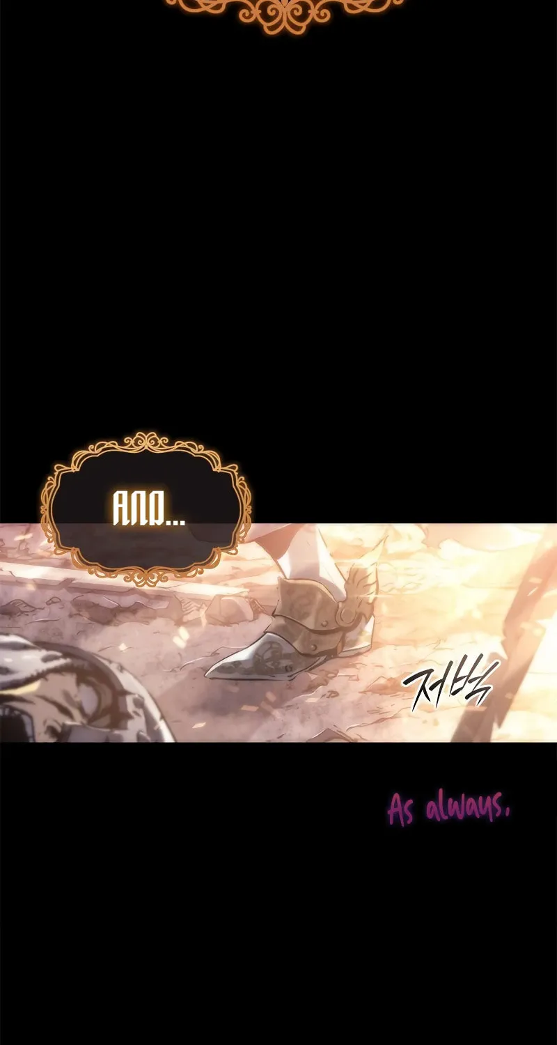 The Reason Why I Quit Being the Demon King Chapter 1 page 7 - 