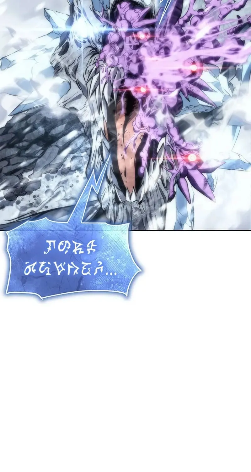 The Reason Why I Quit Being the Demon King Chapter 11 page 126 - 