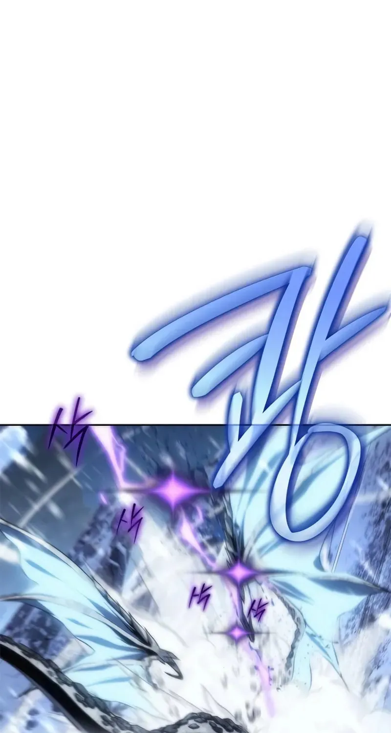 The Reason Why I Quit Being the Demon King Chapter 11 page 84 - 