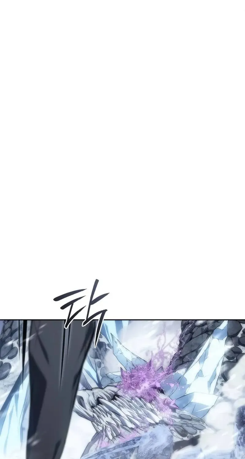 The Reason Why I Quit Being the Demon King Chapter 11 page 86 - 