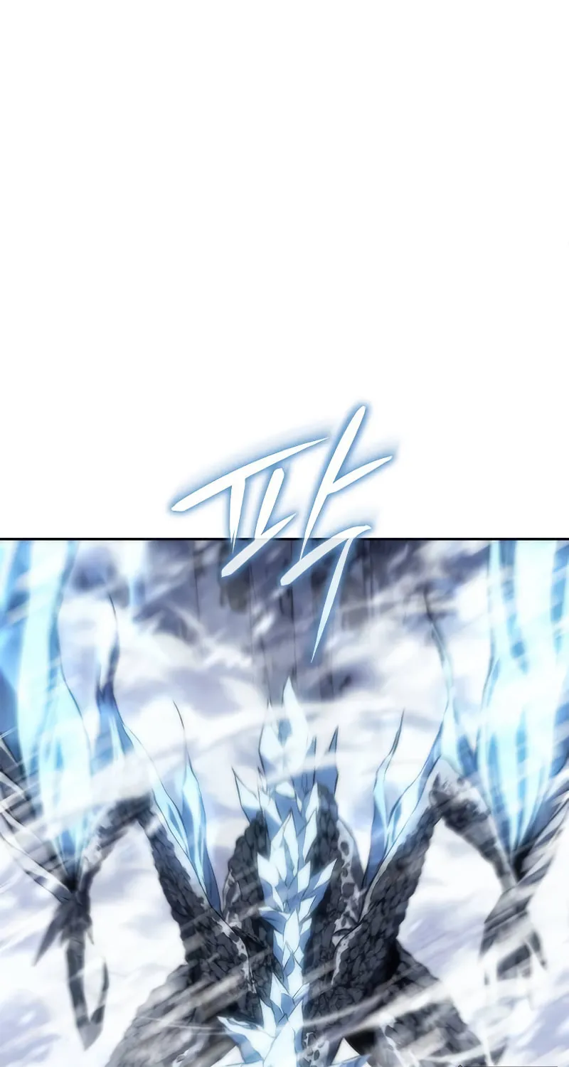 The Reason Why I Quit Being the Demon King Chapter 12 page 7 - 