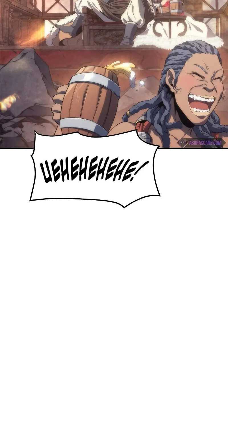 The Reason Why I Quit Being the Demon King Chapter 14 page 78 - 
