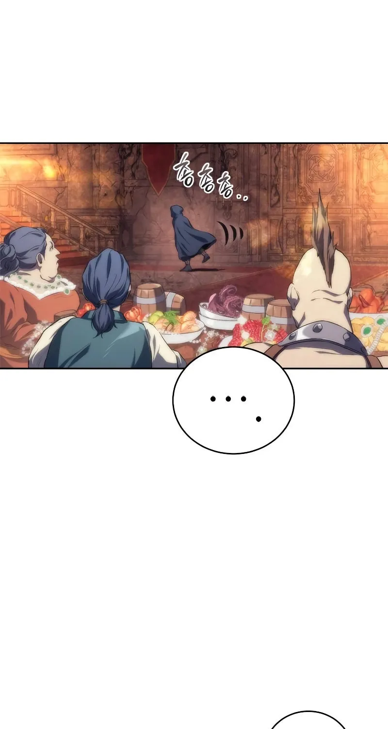 The Reason Why I Quit Being the Demon King Chapter 14 page 82 - 