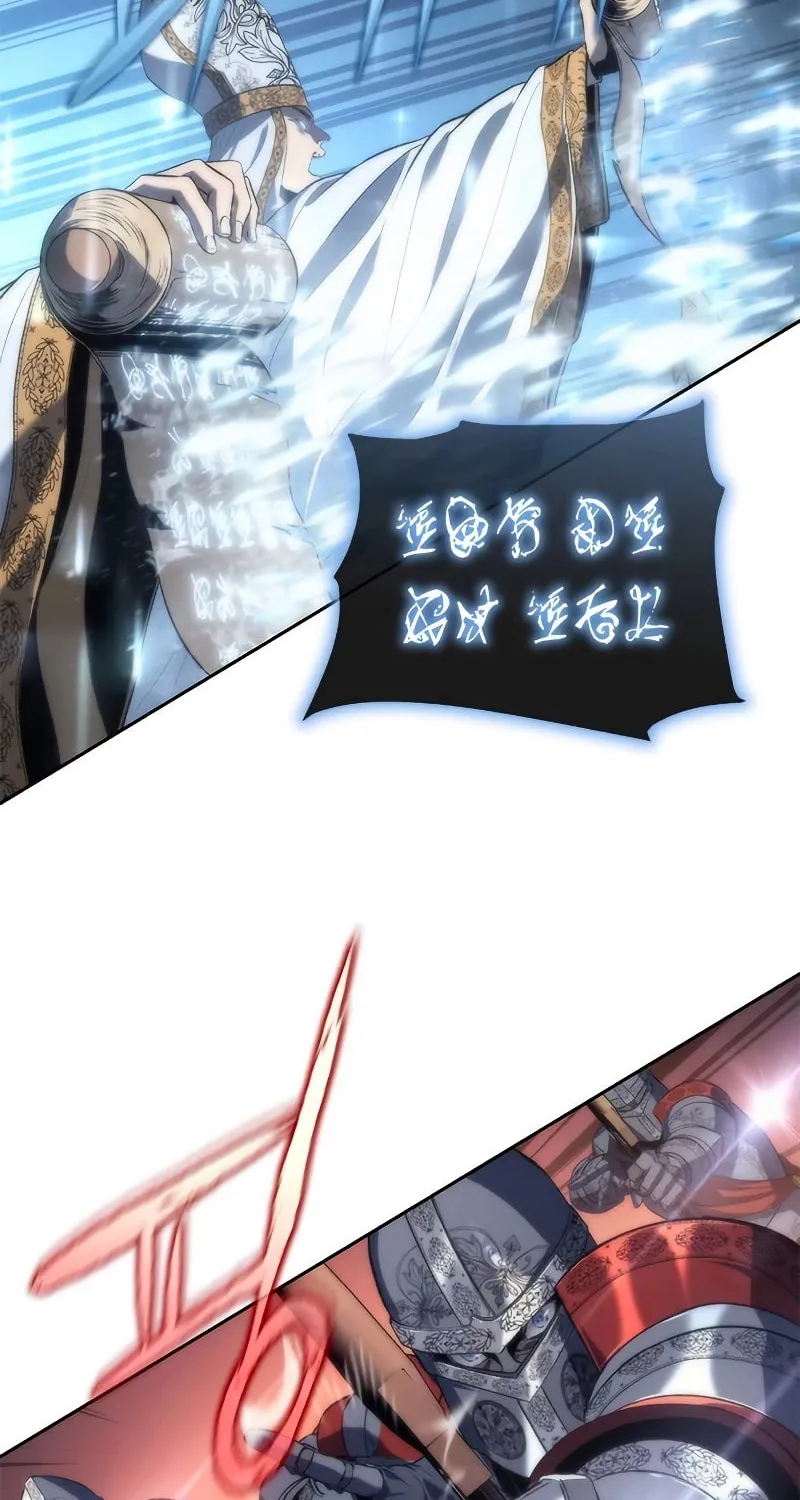 The Reason Why I Quit Being the Demon King Chapter 16 page 97 - 
