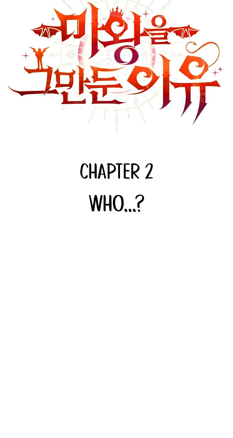 The Reason Why I Quit Being the Demon King Chapter 2 page 53 - 
