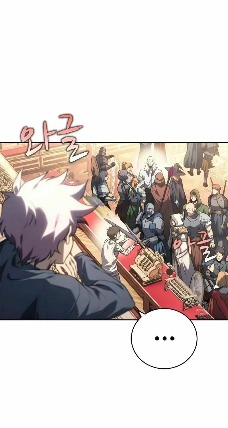The Reason Why I Quit Being the Demon King Chapter 23 page 61 - 