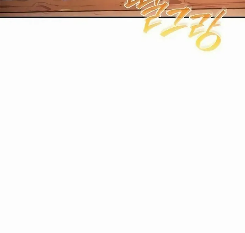 The Reason Why I Quit Being the Demon King Chapter 26 page 103 - 