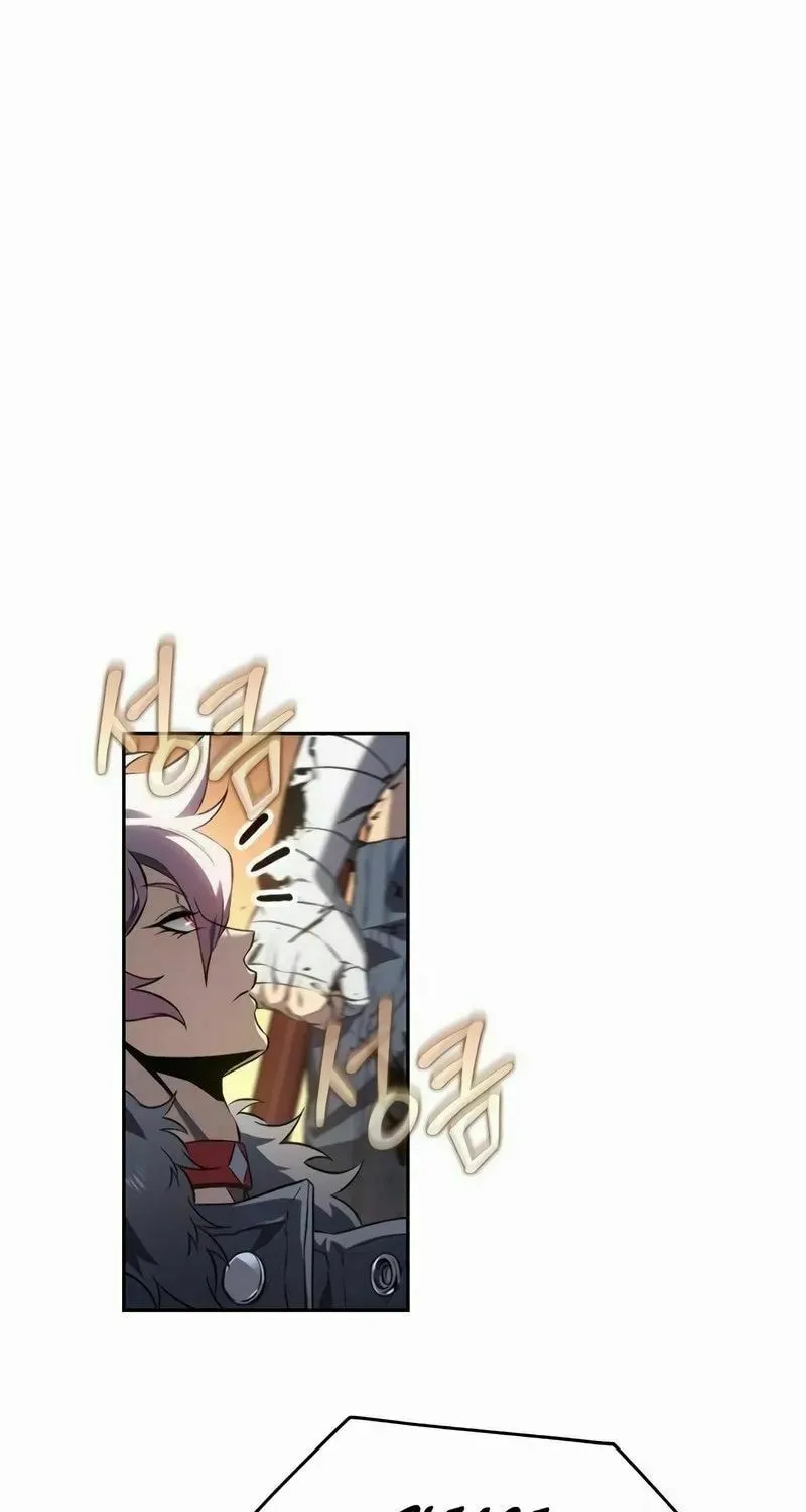 The Reason Why I Quit Being the Demon King Chapter 26 page 80 - 