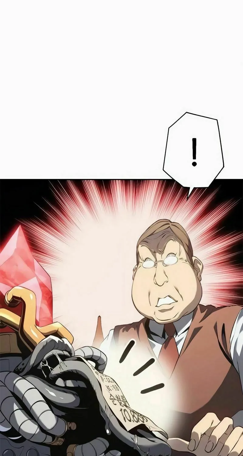 The Reason Why I Quit Being the Demon King Chapter 27 page 20 - 