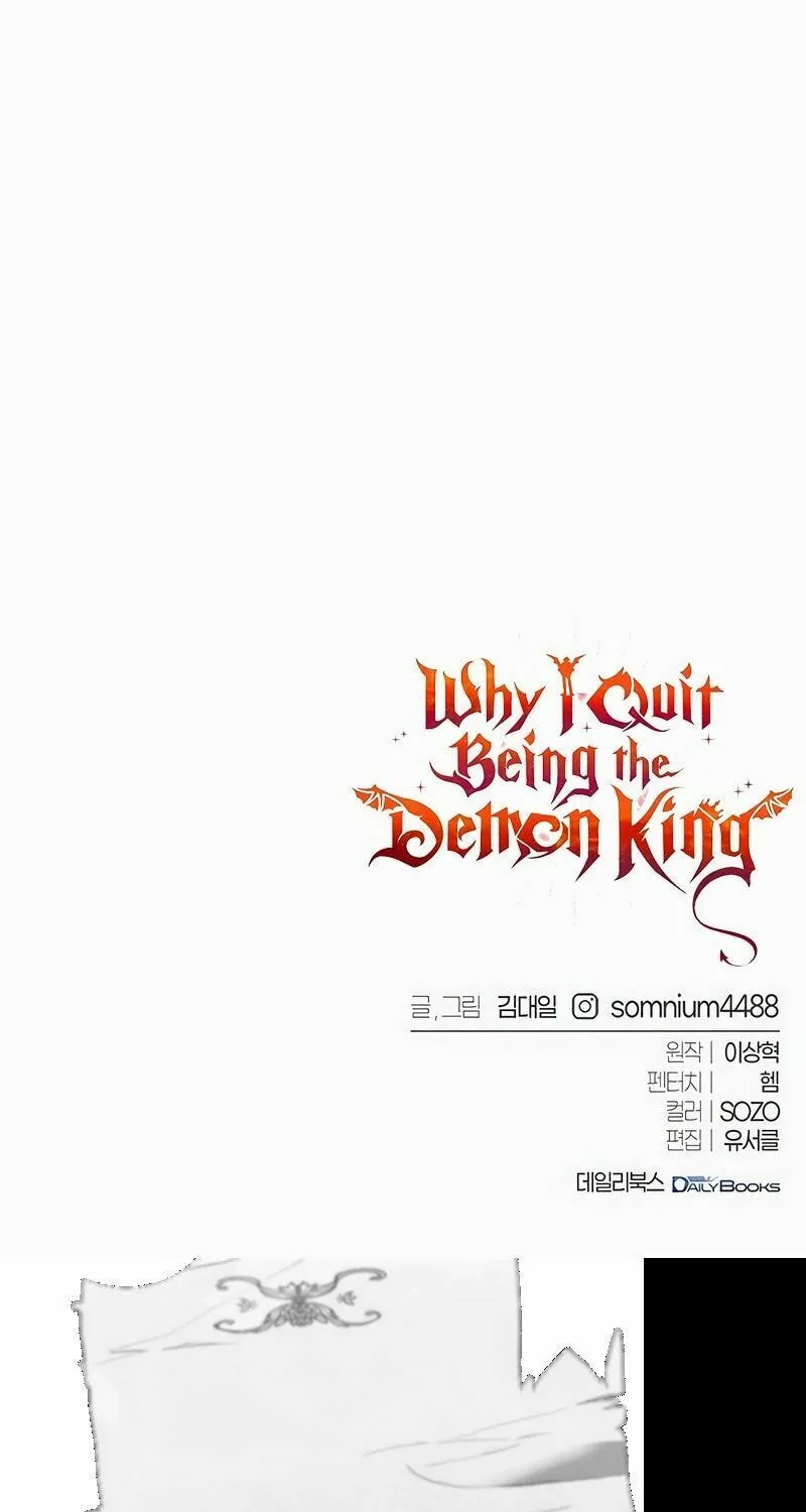 The Reason Why I Quit Being the Demon King Chapter 28 page 113 - 