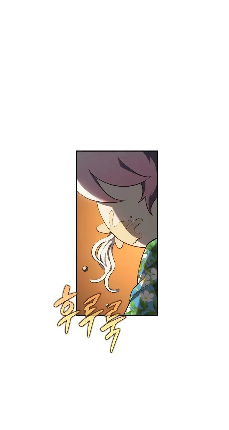 The Reason Why I Quit Being the Demon King Chapter 32 page 79 - 