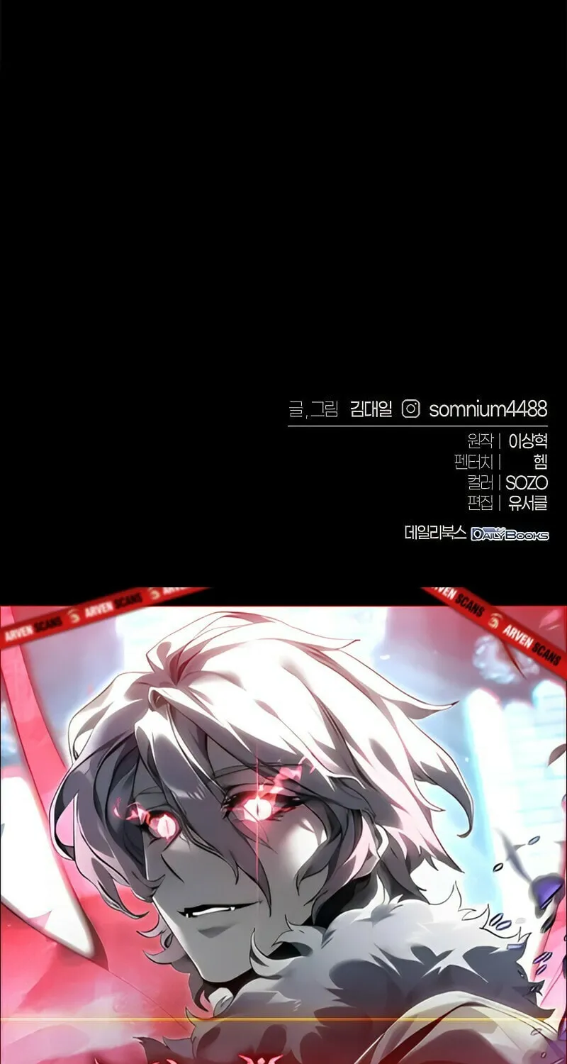The Reason Why I Quit Being the Demon King Chapter 33 page 139 - 