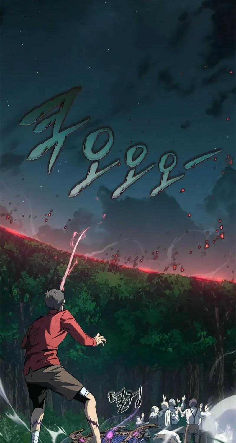 The Reason Why I Quit Being the Demon King Chapter 34 page 107 - 