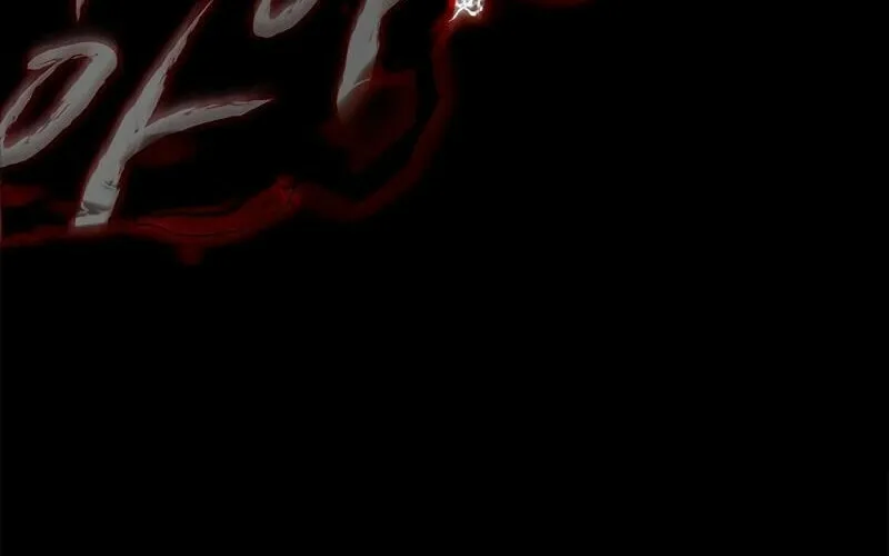 The Reason Why I Quit Being the Demon King Chapter 34 page 93 - 