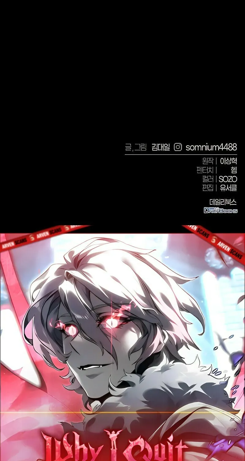 The Reason Why I Quit Being the Demon King Chapter 35 page 125 - 