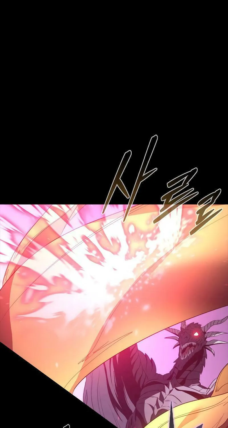 The Reason Why I Quit Being the Demon King Chapter 38 page 115 - 