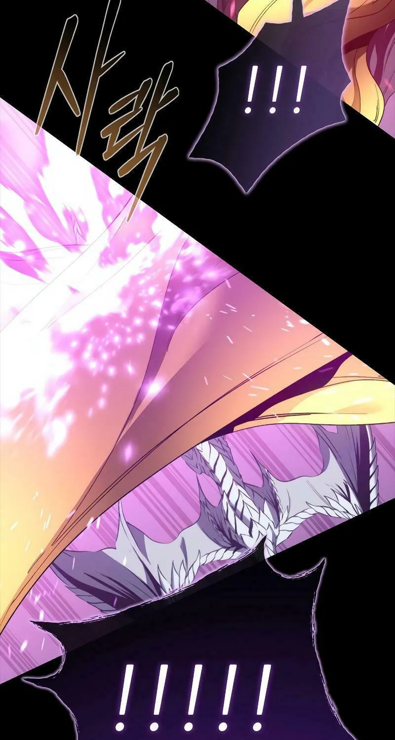 The Reason Why I Quit Being the Demon King Chapter 38 page 116 - 