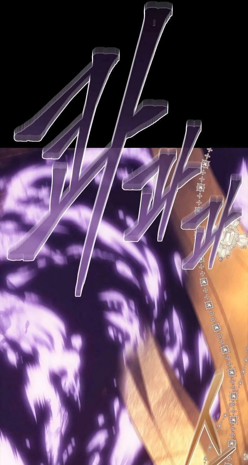The Reason Why I Quit Being the Demon King Chapter 39 page 74 - 