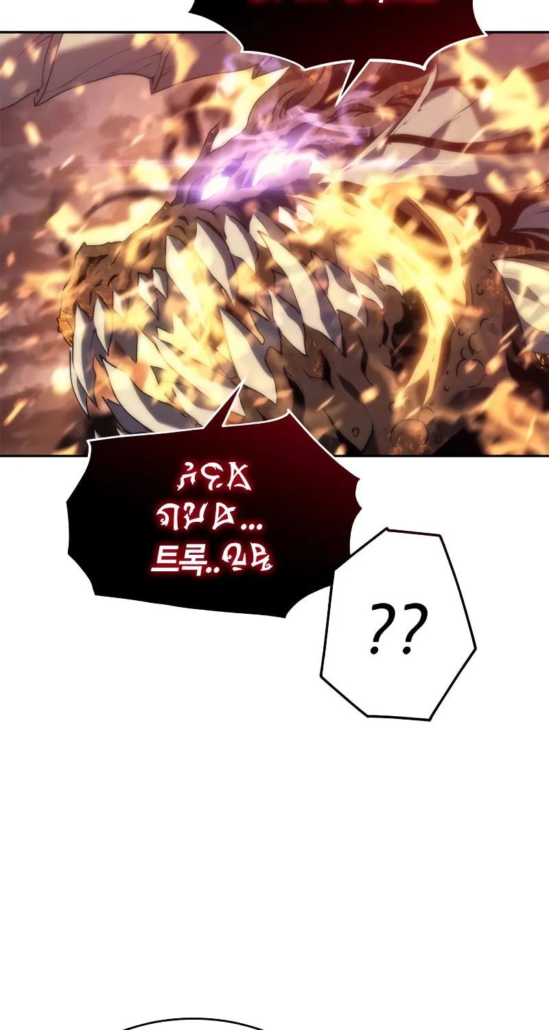 The Reason Why I Quit Being the Demon King Chapter 4 page 93 - 