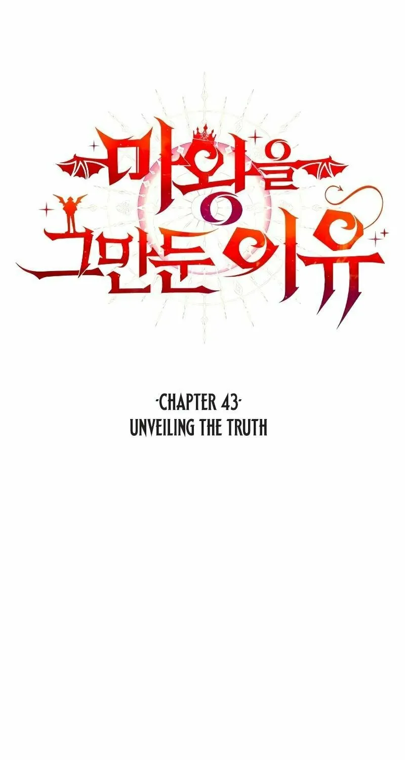 The Reason Why I Quit Being the Demon King Chapter 43 page 9 - 