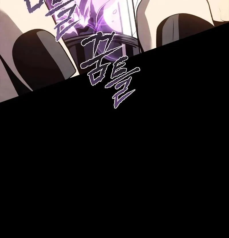 The Reason Why I Quit Being the Demon King Chapter 43 page 88 - 