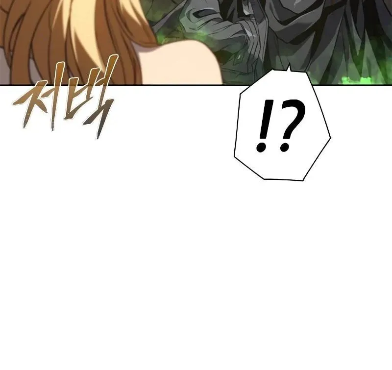 The Reason Why I Quit Being the Demon King Chapter 48 page 17 - 