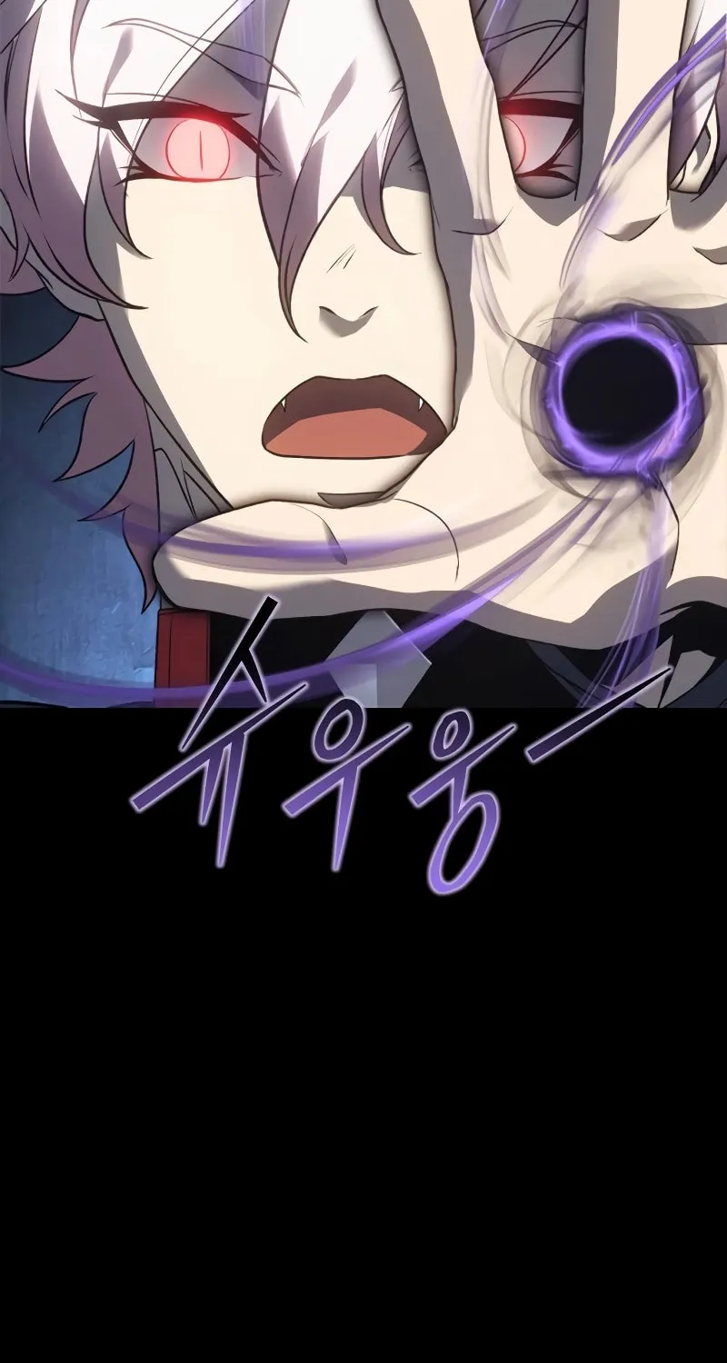 The Reason Why I Quit Being the Demon King Chapter 51 page 32 - 