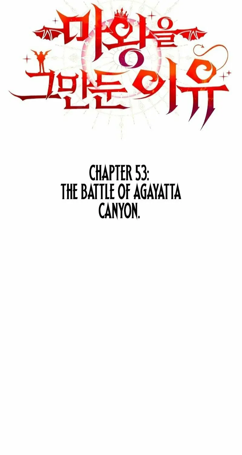 The Reason Why I Quit Being the Demon King Chapter 53 page 18 - 
