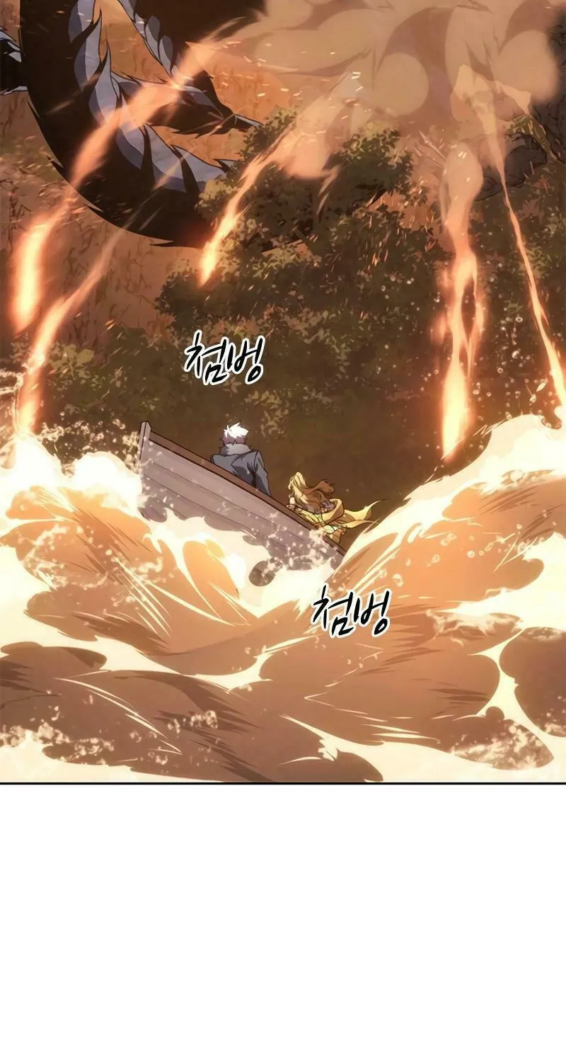 The Reason Why I Quit Being the Demon King Chapter 54 page 23 - 