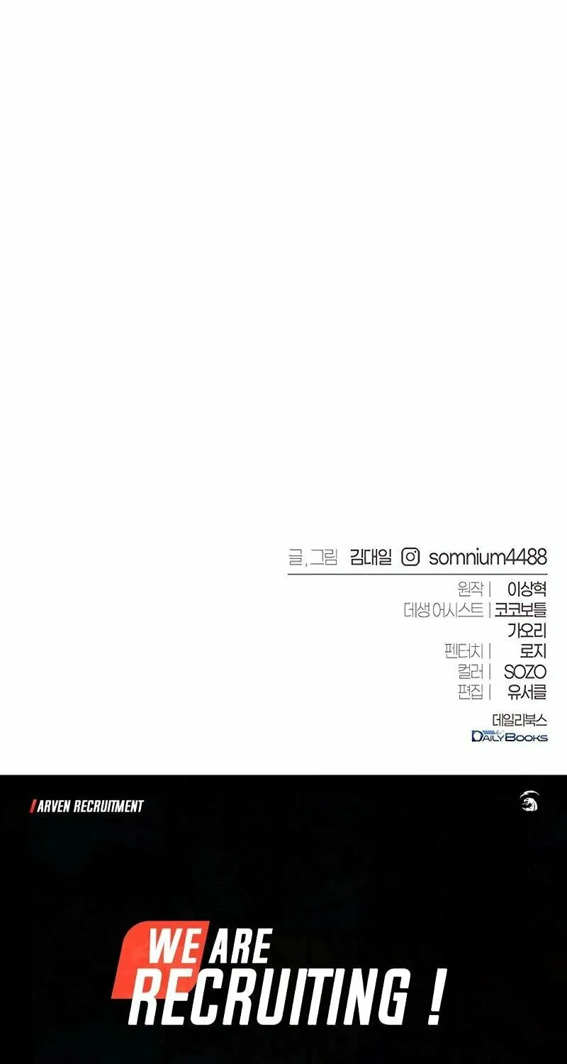 The Reason Why I Quit Being the Demon King Chapter 55 page 121 - 