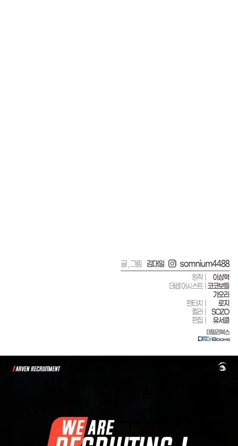 The Reason Why I Quit Being the Demon King Chapter 57 page 107 - 