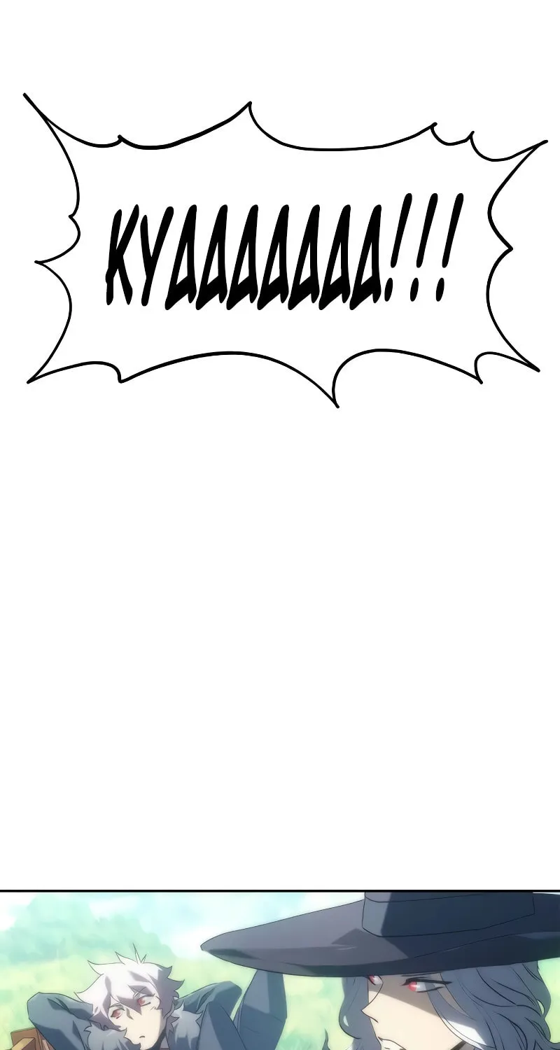 The Reason Why I Quit Being the Demon King Chapter 6 page 106 - 