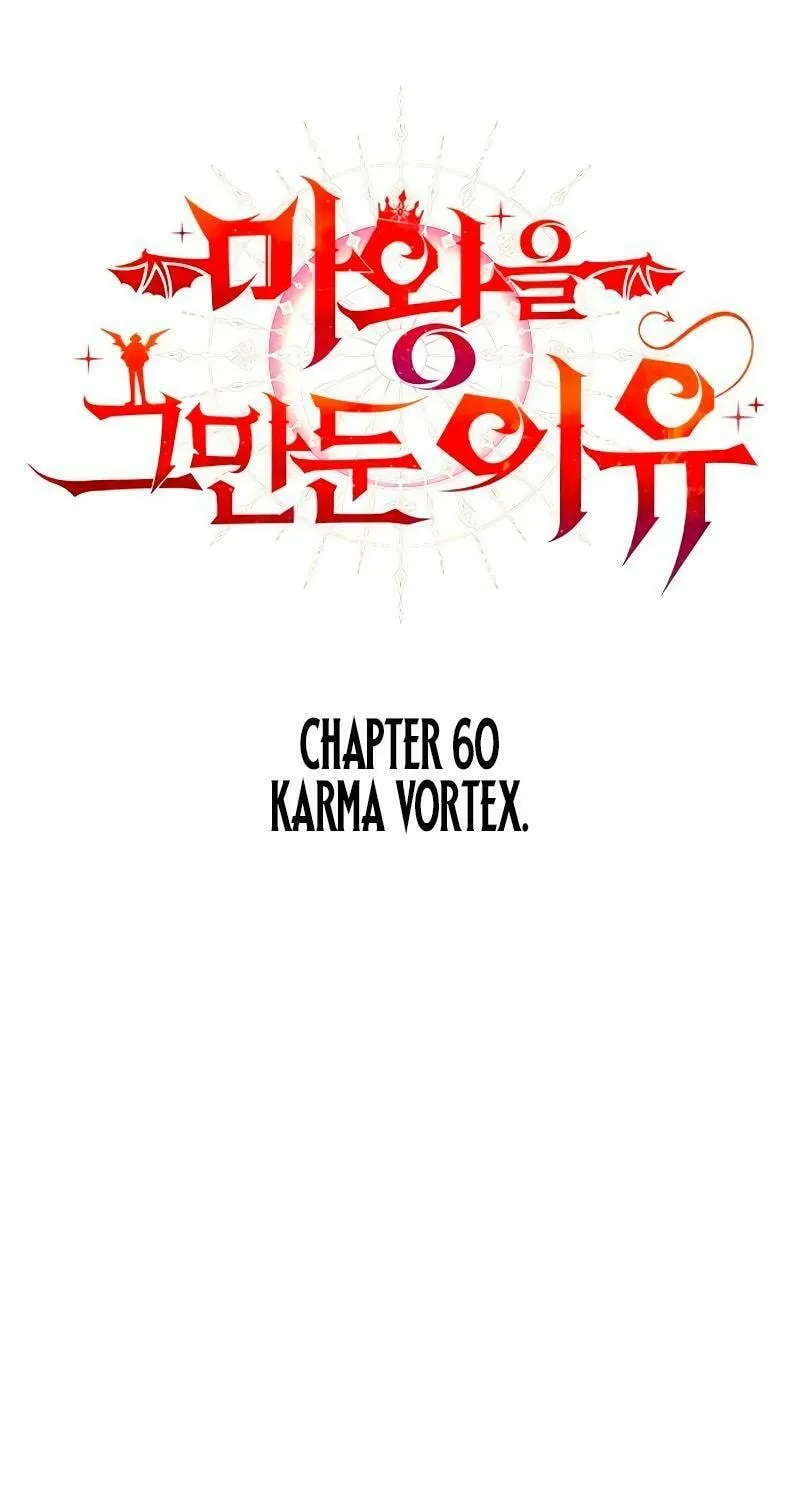 The Reason Why I Quit Being the Demon King Chapter 60 page 5 - 