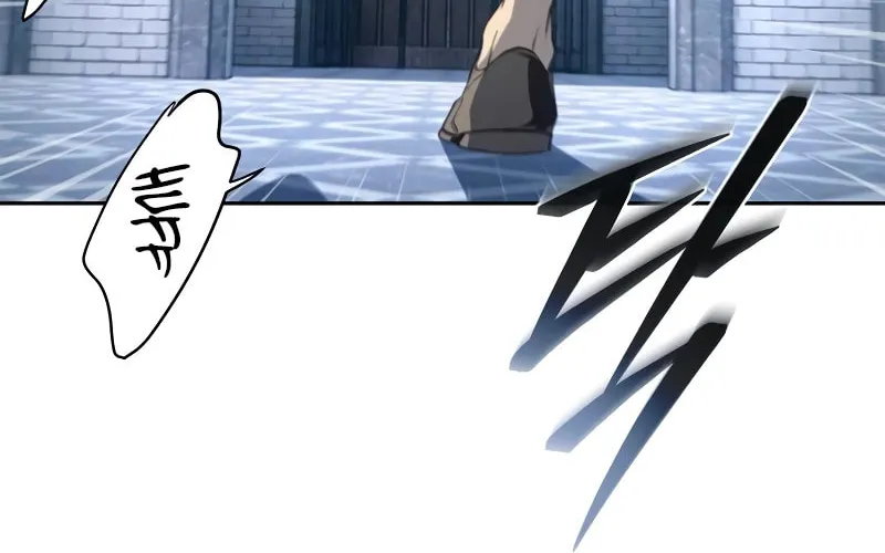The Reason Why I Quit Being the Demon King Chapter 63 page 6 - 