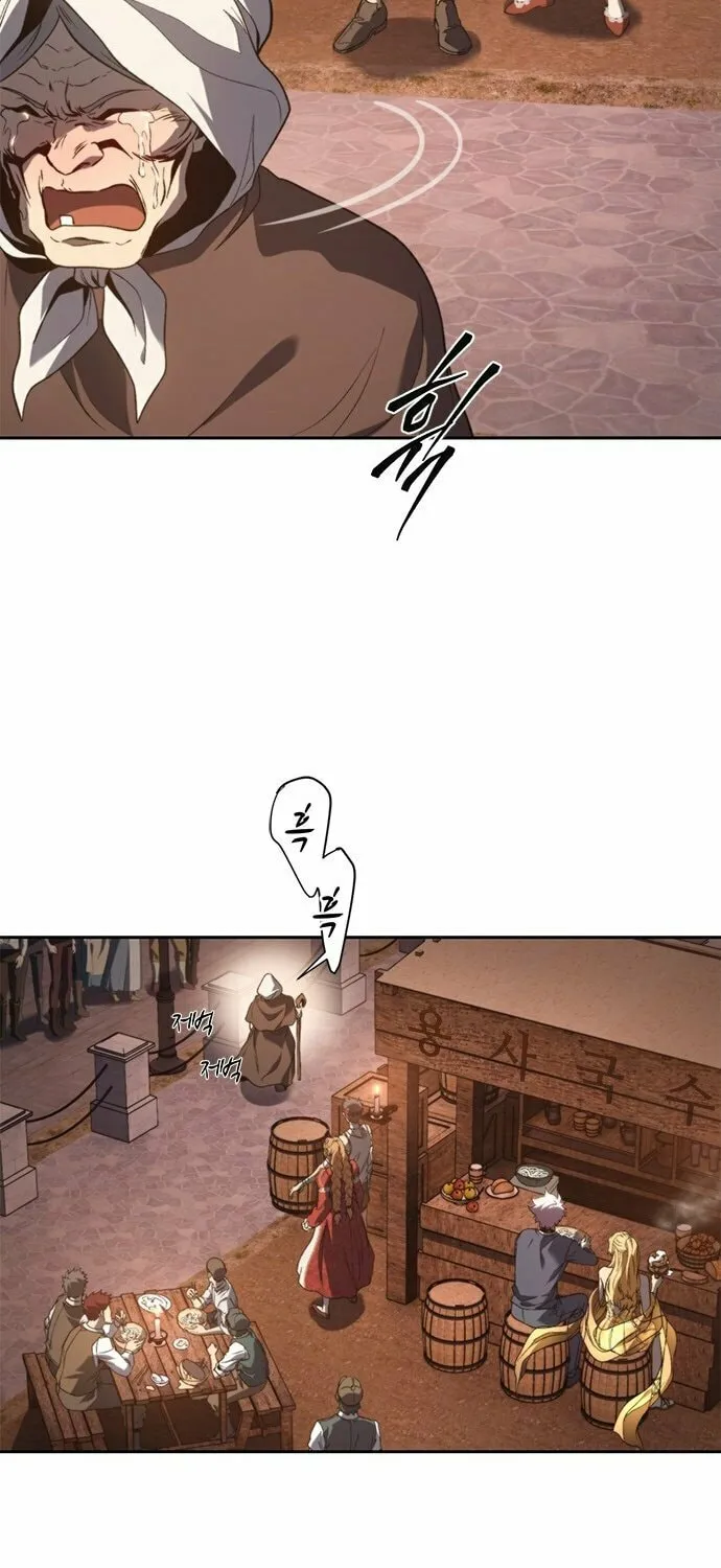 The Reason Why I Quit Being the Demon King Chapter 65 page 75 - 