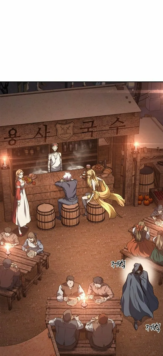 The Reason Why I Quit Being the Demon King Chapter 66 page 4 - 
